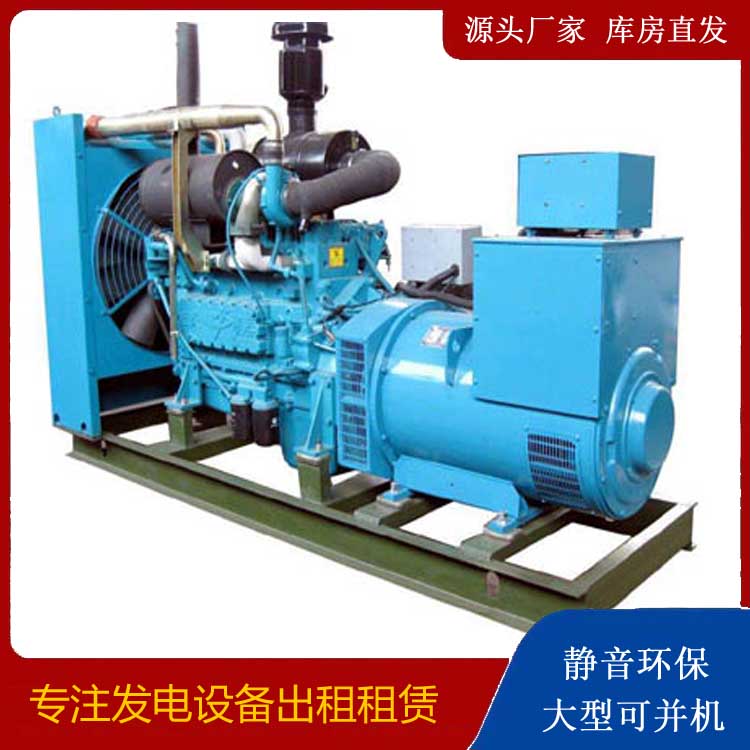 都匀出租发电机-如何排除发电机出现的故障