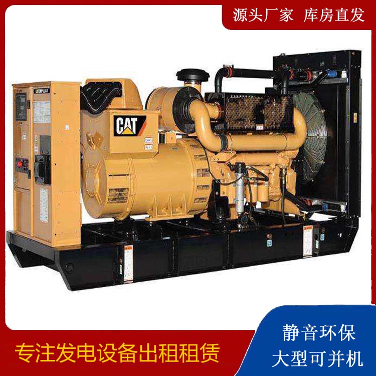 都匀租赁发电机 柴油发电机组运行前检查哪些重要部件