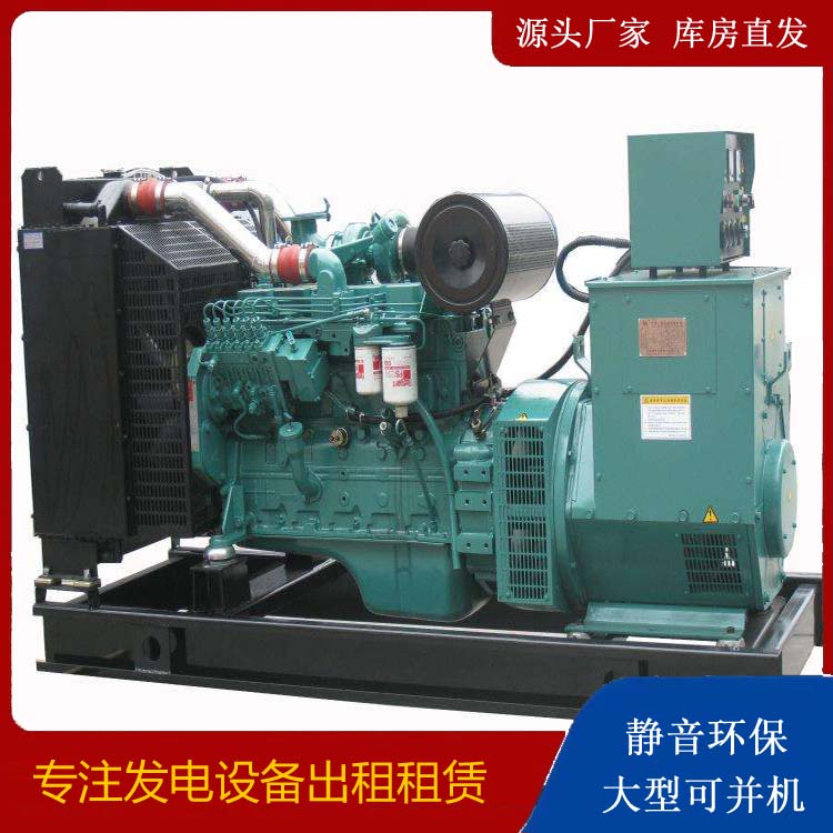 都匀出租发电机教您康明斯发电机怎样开启