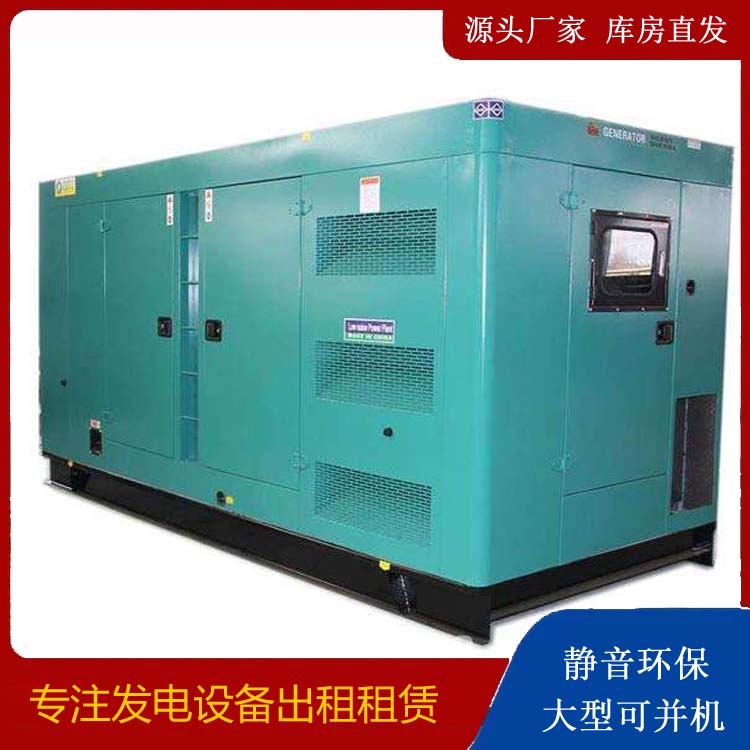 都匀出租发电机康明斯发电机要讲究正确的操作步骤