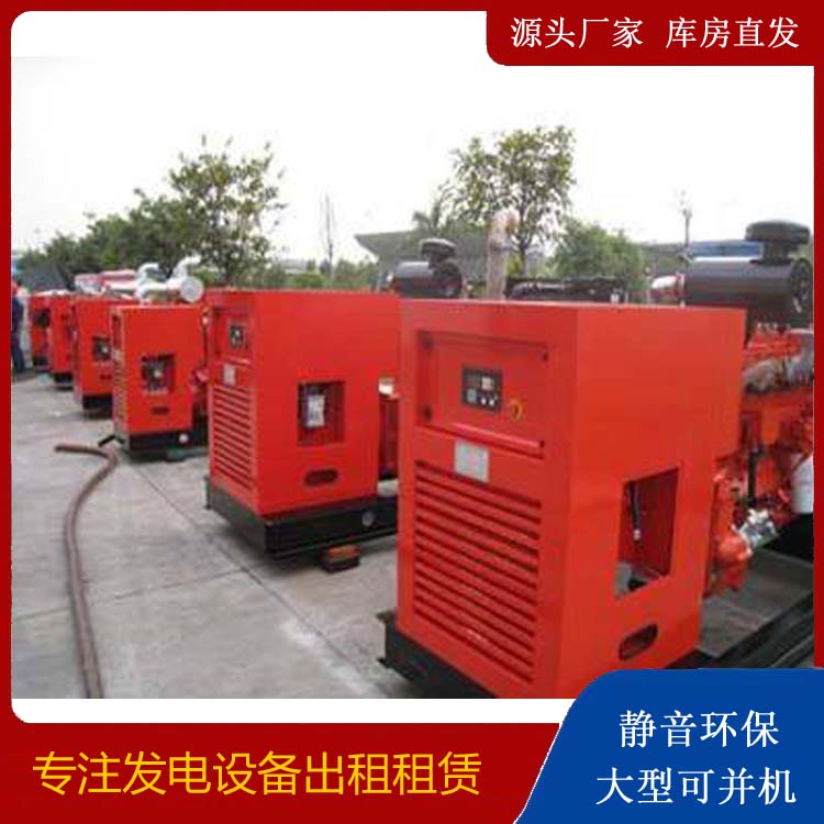 都匀柴油发电机组工作原理