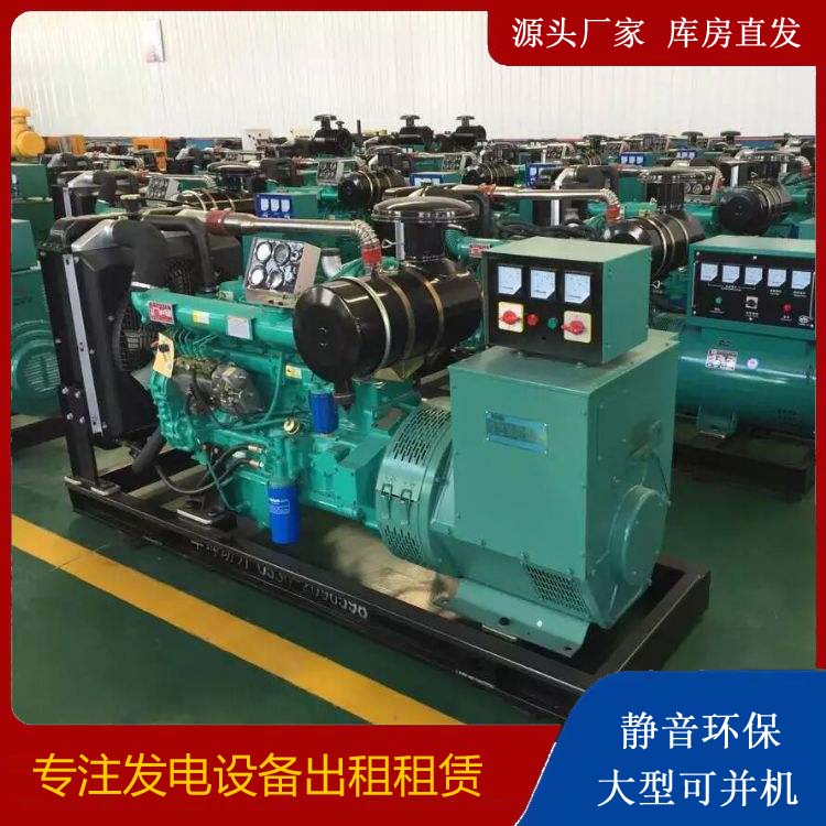 都匀租赁发电机的原理是什么