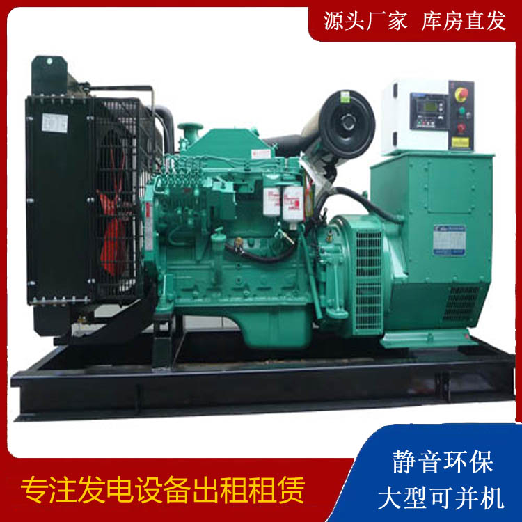 都匀出租发电机 柴油发电机不维护对机器有什么影响