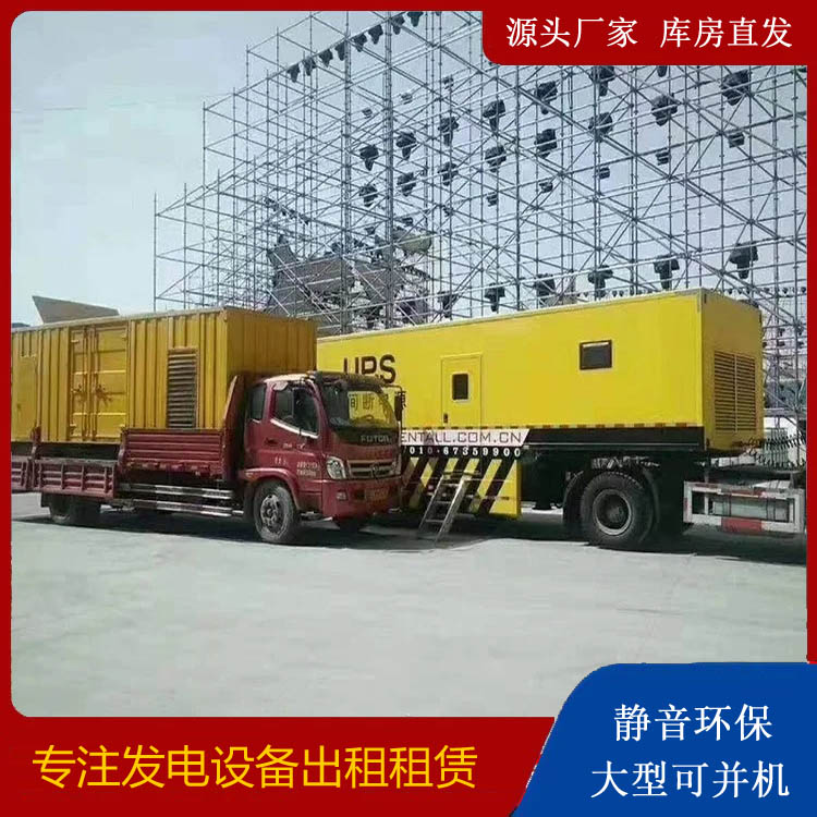 都匀有哪些常见的发电机组输出电压类型？